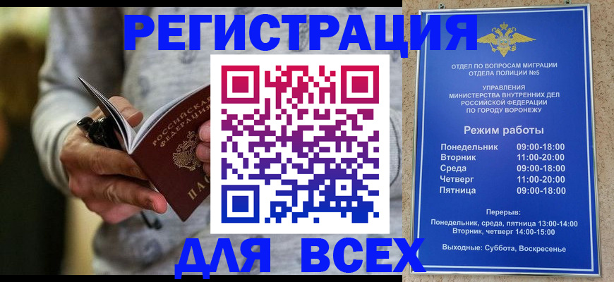 регистрация для дет. сада в Кызыле