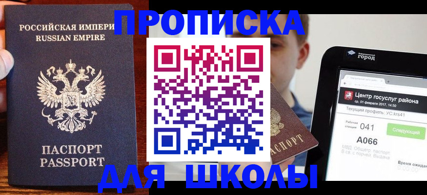 форма 3 в Кызыле